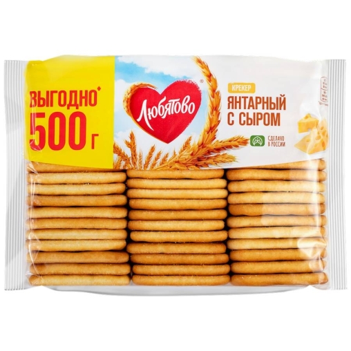 Крекер Любятово Янтарный с сыром 500 г