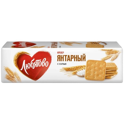 Крекер Любятово Янтарный с солью 204 г