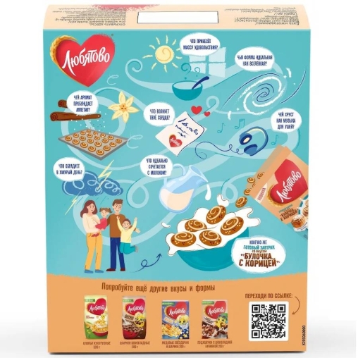 Готовый завтрак Любятово Булочка с корицей 190 г