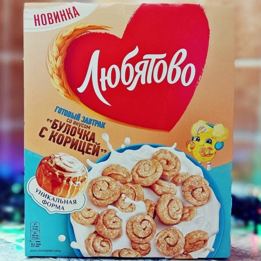 Готовый завтрак Любятово Булочка с корицей 190 г