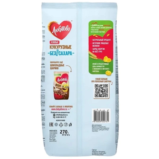 Хлопья Любятово Кукурузные лёгкие 270 г