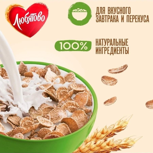 Хлопья Любятово Мультизлаковые 450 г