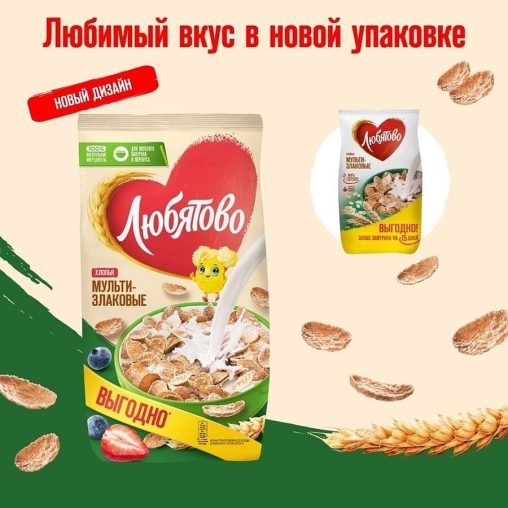 Хлопья Любятово Мультизлаковые 450 г