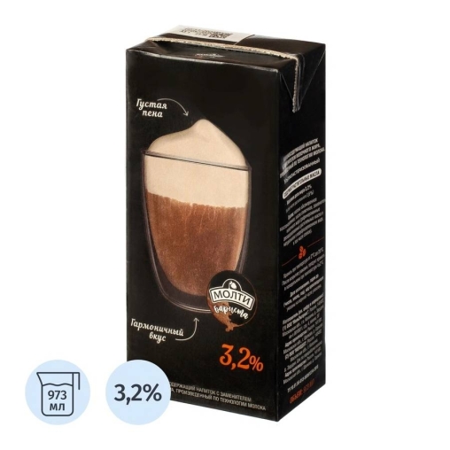 Молокосодержащий напиток MOLTI Barista 3,2% с ЗМЖ 973 мл