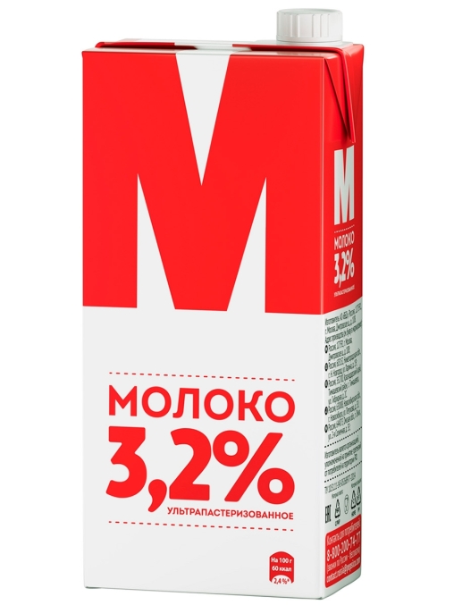 Молоко ультрапастеризованное М 3,2% БЗМЖ тетрапак 925 мл