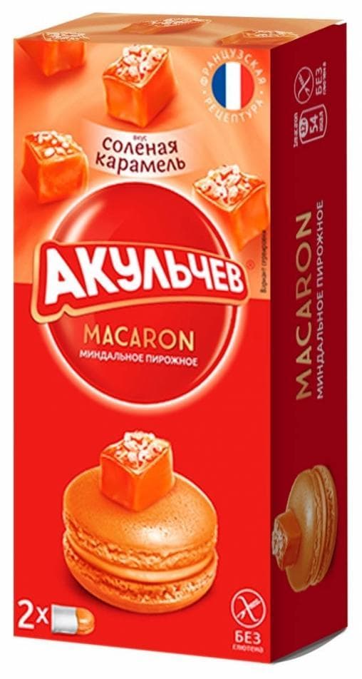 Macaron Cолёная карамель Акульчев 24г