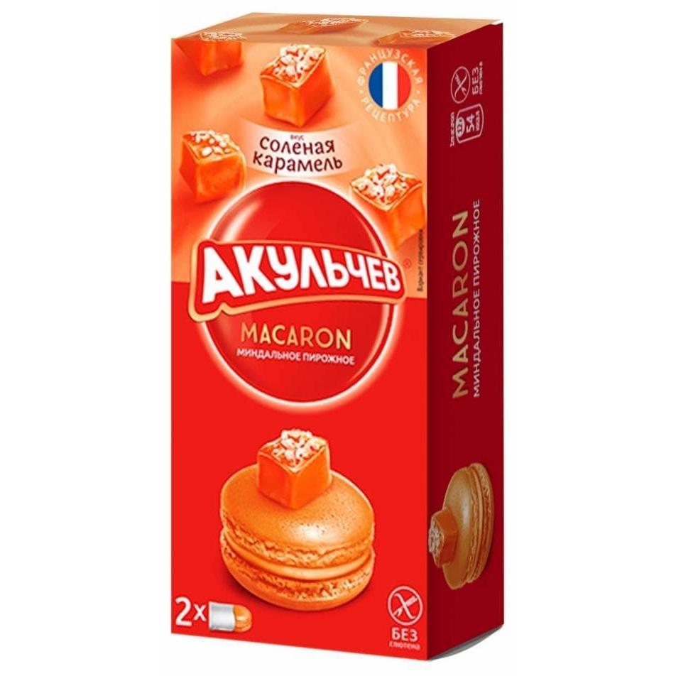 Macaron Cолёная карамель Акульчев 24 г