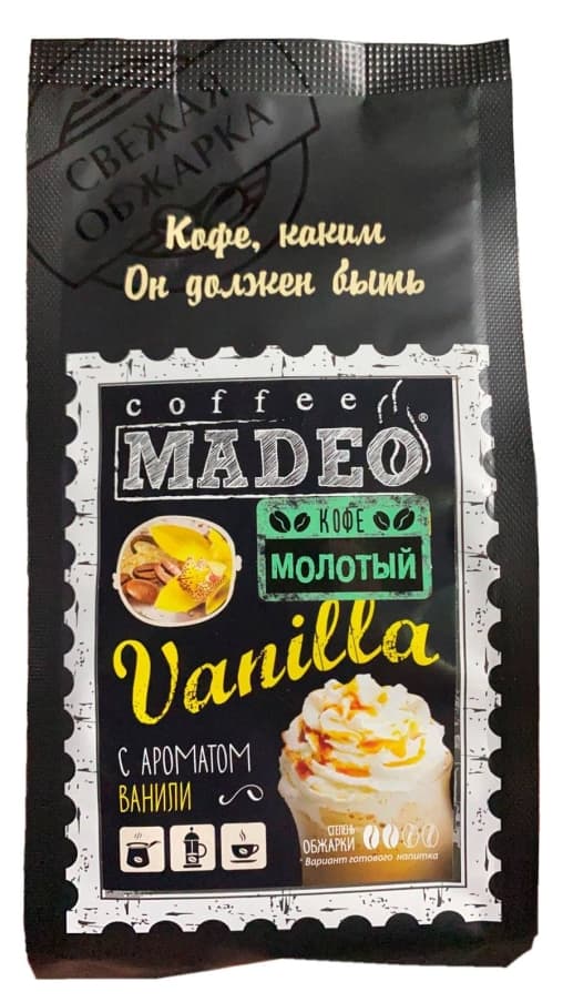 Кофе молотый Vanilla limited 200 г