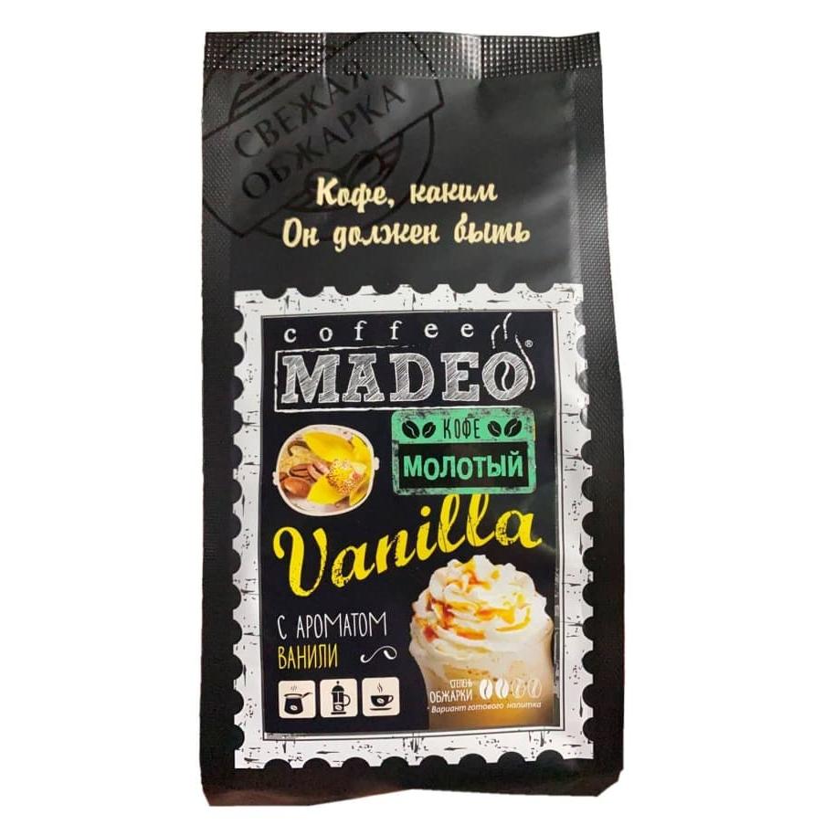 Кофе молотый Vanilla limited 200 г