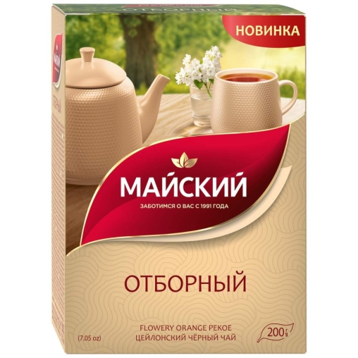 Чай черный Майский Отборный цейлонский 200 г