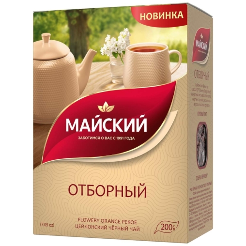 Чай черный Майский Отборный цейлонский 200 г