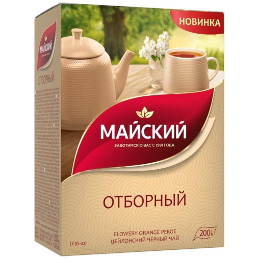 Чай черный Майский Отборный цейлонский 200 г