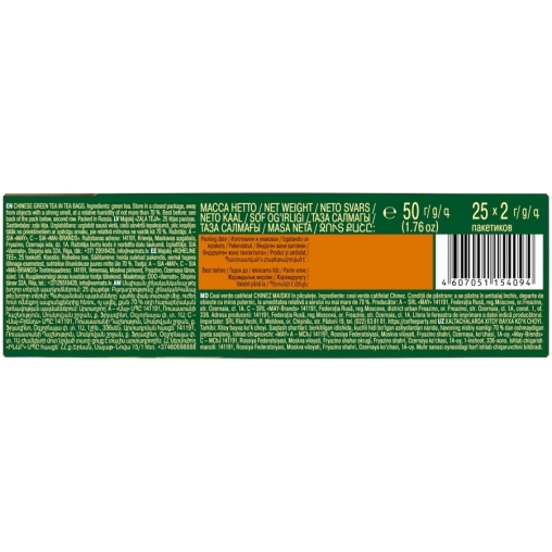 Чай Майский зеленый китайский 25 пак. × 2 г