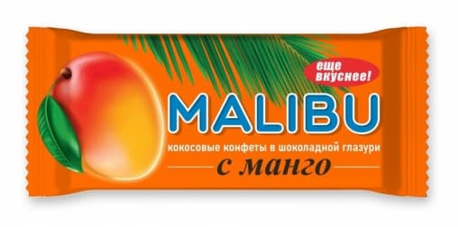 Кокосовая конфета Malibu с манго в шоколадной глазури 50 г