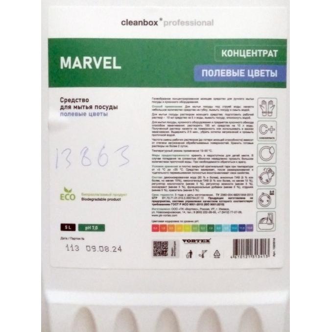 Средство для мытья посуды Marvel Полевые цветы канистра 5 л
