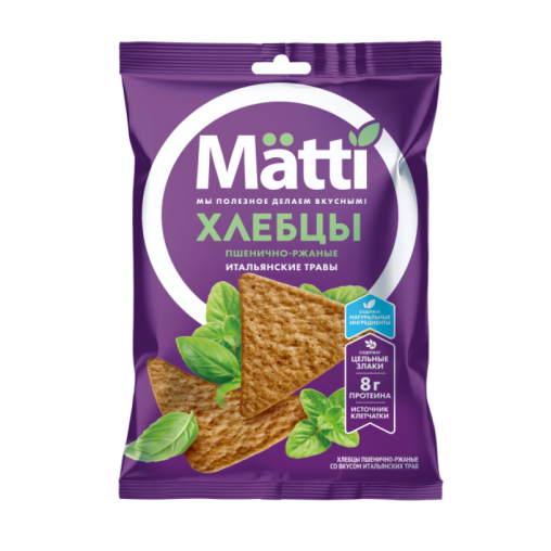 Хлебцы мультизлаковые MATTI Итальянские травы 75 г