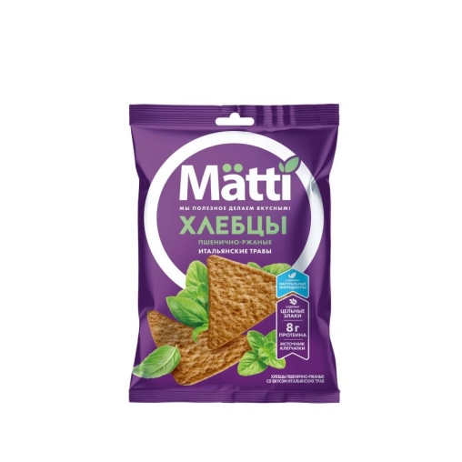 Хлебцы мультизлаковые MATTI Итальянские травы 75 г