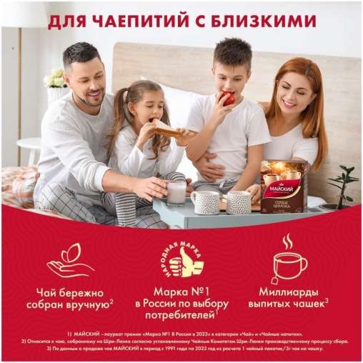 Чай черный Майский Сердце Цейлона 100 пак. × 1.7 г