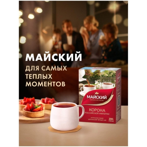 Чай черный Майский Отборный 100 пак. × 2 г