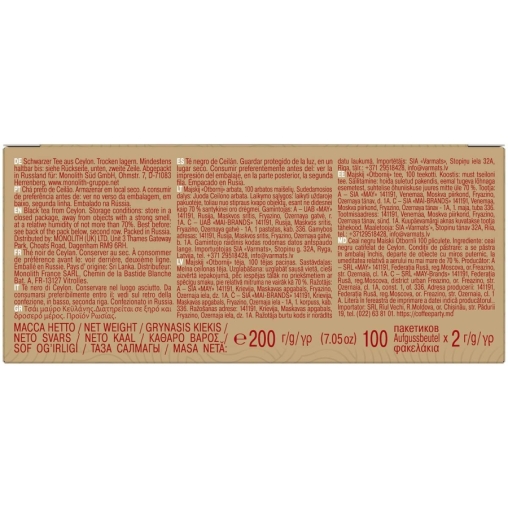Чай черный Майский Отборный 100 пак. × 2 г