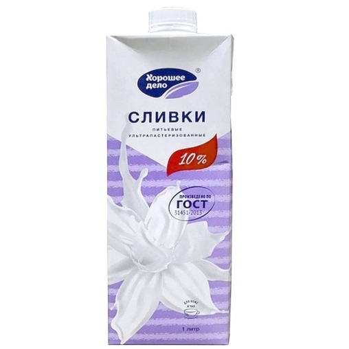 Сливки Хорошее Дело 10% тетрапак с крышкой 1000 мл