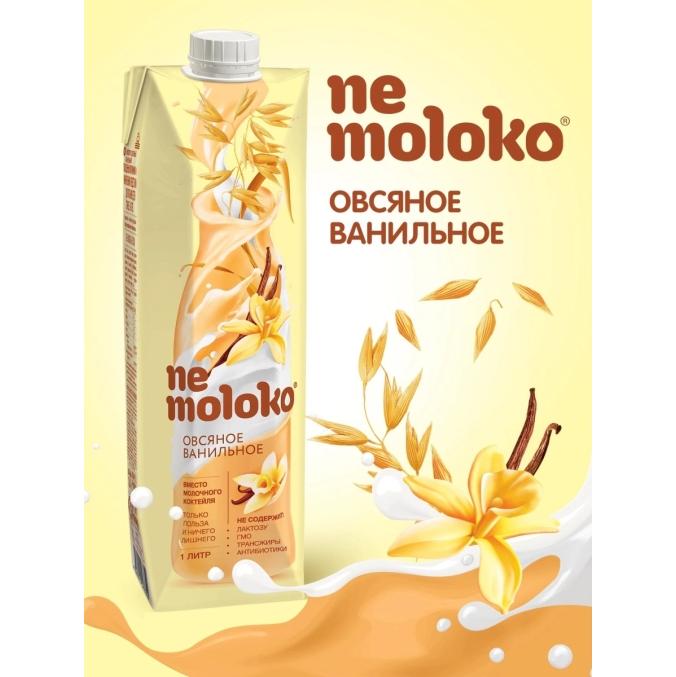 Напиток NEMOLOKO овсяное Ванильное 3,2% тетрапак с крышкой 1000 мл
