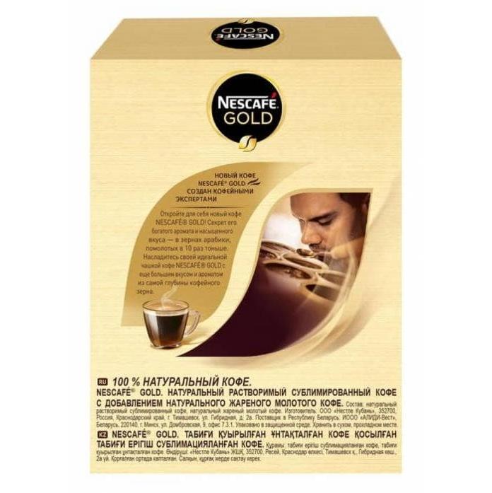 Кофе растворимый в стиках Nescafe Gold