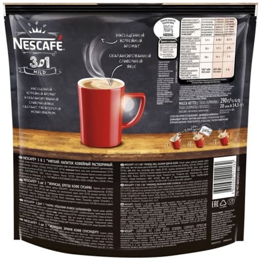 Кофе Nescafe 3в1 Мягкий стик 14.5г