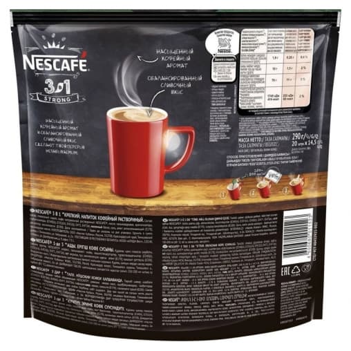 Кофе Nescafe 3в1 Крепкий стик 14.5 г