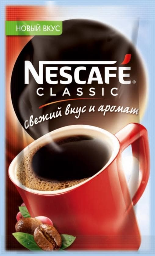 Кофе растворимый в пакетике Nescafe Classic 2г