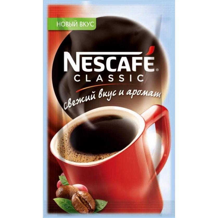 Кофе растворимый в пакетике Nescafe Classic 2 г