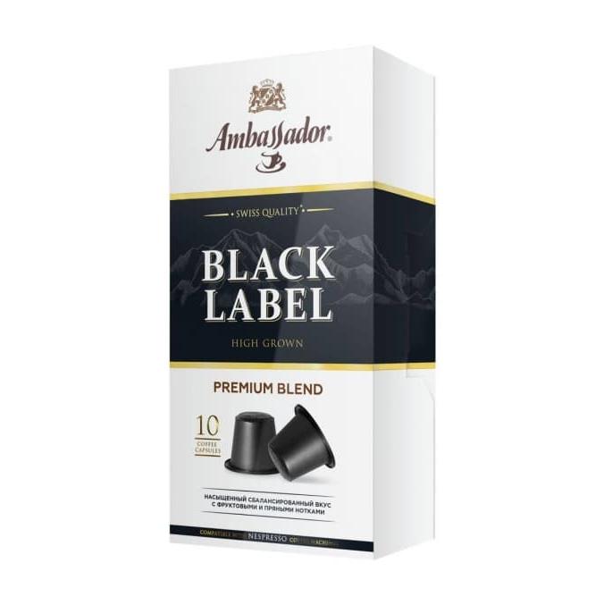 Кофе-капсулы Nespresso Ambassador Black Label 5 г ×10