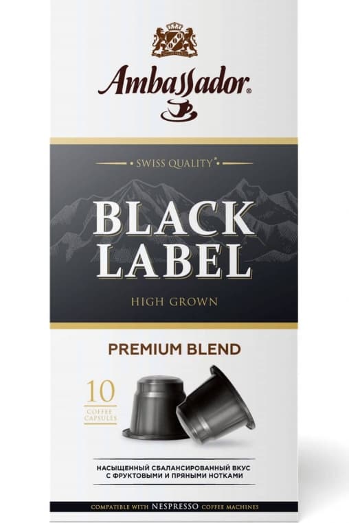 Кофе-капсулы Nespresso Ambassador Black Label 5 г ×10