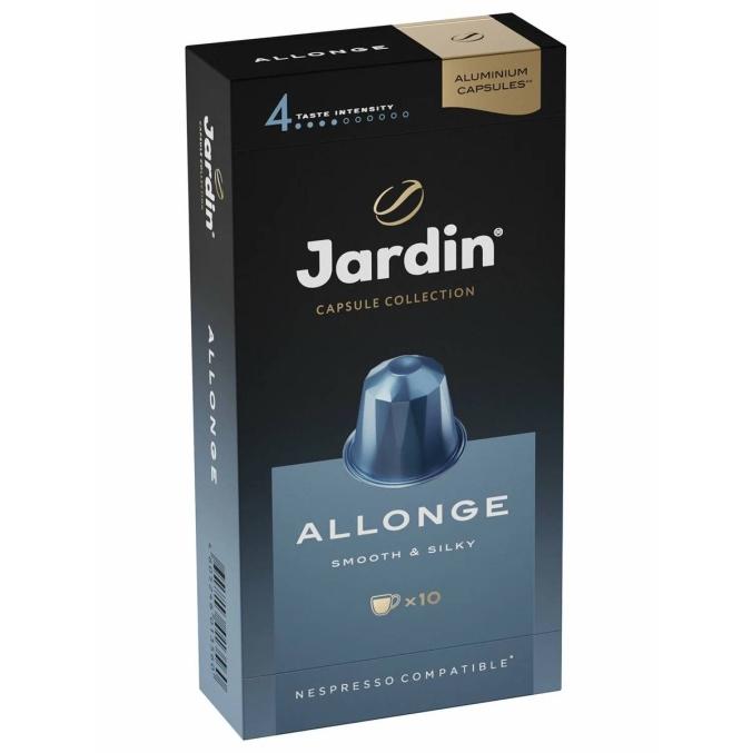 Кофе капсулы JARDIN Allonge Nespresso 5 г ×10