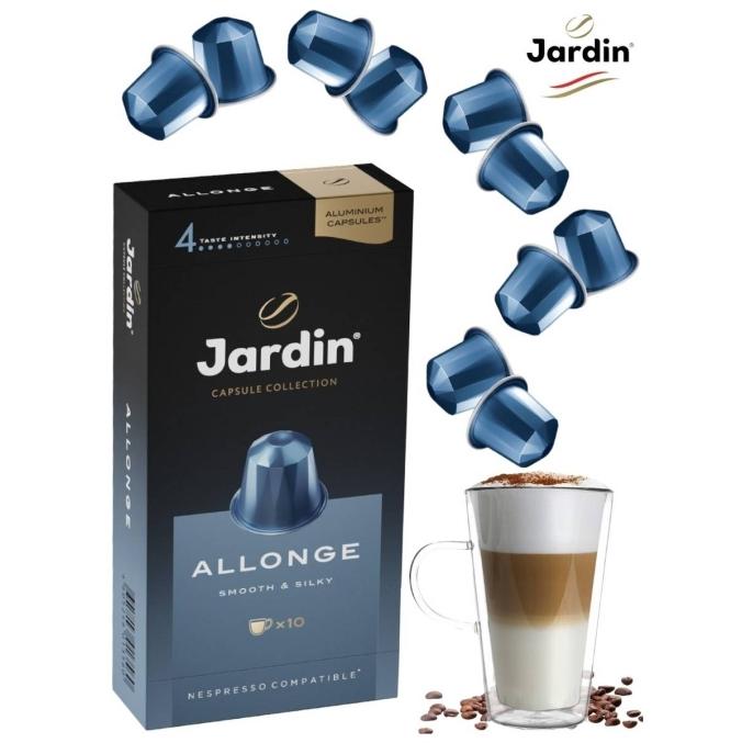 Кофе капсулы JARDIN Allonge Nespresso 5 г ×10