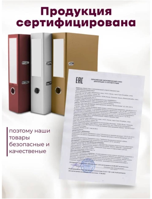Топпинг молочно-растительный Nevelvend BLEND 3000 жирность 4,5% пакет 500 г
