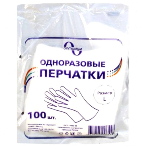 Перчатки ПЭНД одноразовые Оптимум размер L 100 шт.