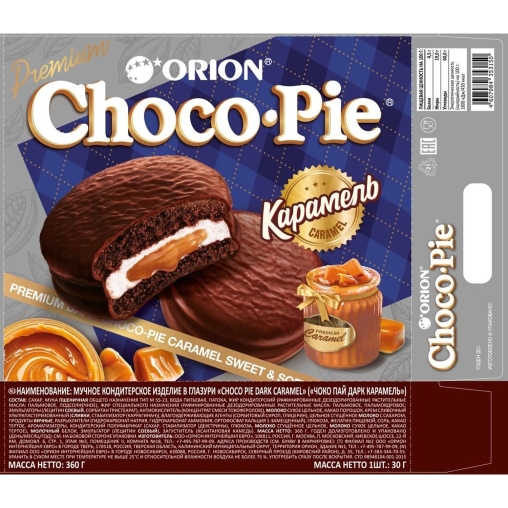 Orion Choco Pie Dark Карамель 30 г