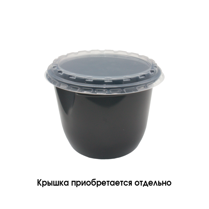Контейнер PP круглый 750 мл Черный d=132 мм