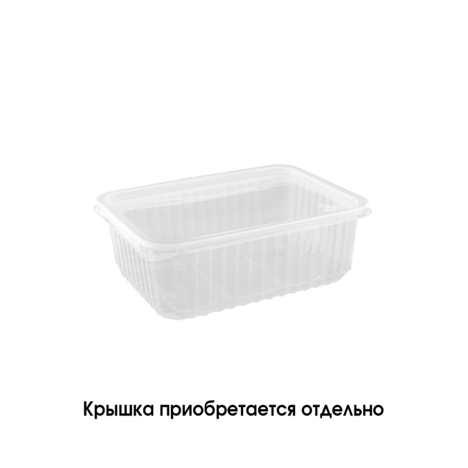 Контейнер PP прямоугольный 1000 мл Прозрачный 179×132×68 мм