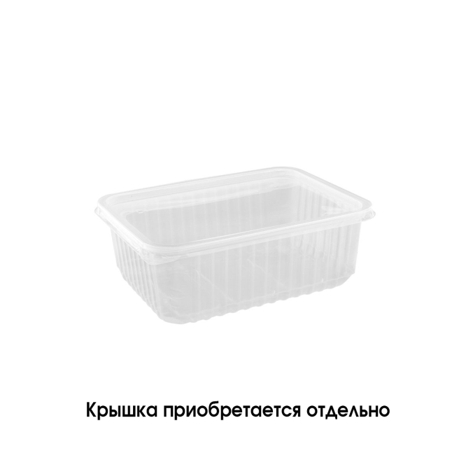 Контейнер PP Прозрачный прямоугольный 1000 мл 179×132×64 мм