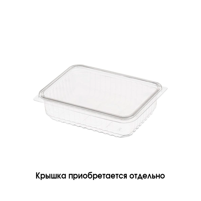 Контейнер PP прямоугольный 500 мл Прозрачный 179×132×40 мм