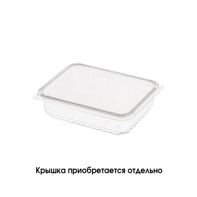 Контейнер PP прямоугольный 500 мл Прозрачный 179×132×37 мм