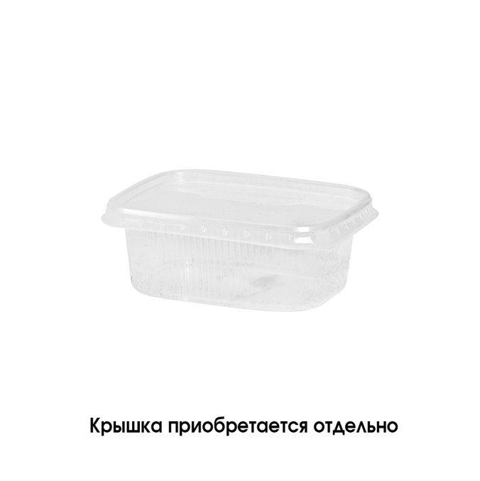 Контейнер PP прямоугольный 200 мл Прозрачный 108x82 мм