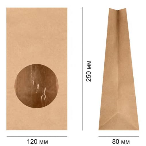 Пакет бумажный 120×80×250 мм с окном d=90 мм