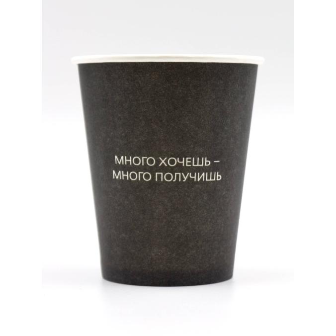 Стакан Игра слов d=80 250 мл