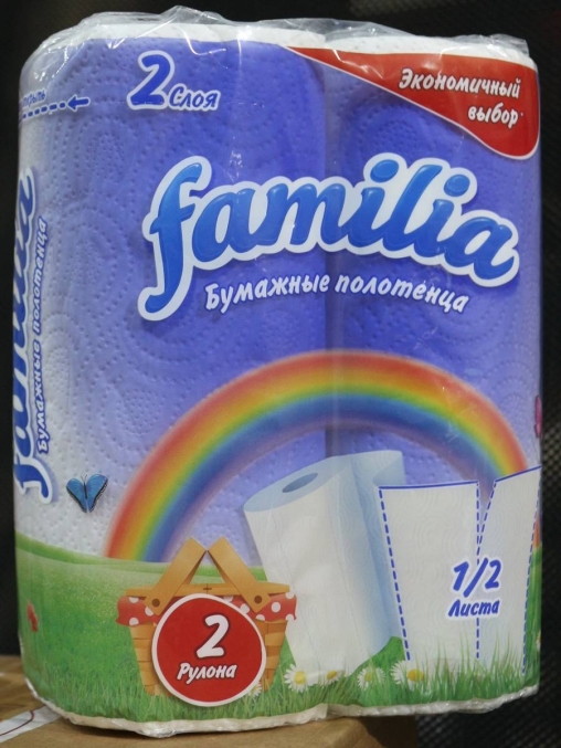 Полотенца бумажные 2-слойные Familia Радуга 2 рулона