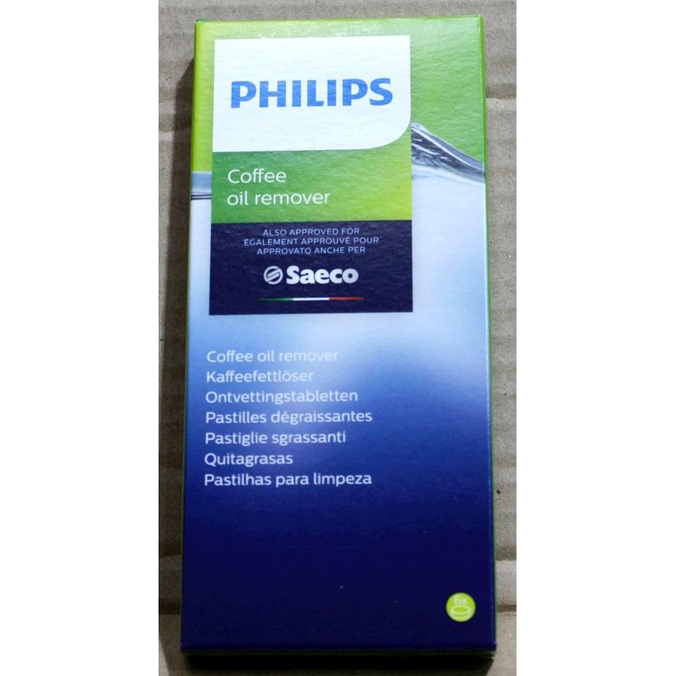 Philips Saeco таблетки для удаления кофейных масел 6 × 1,6 г