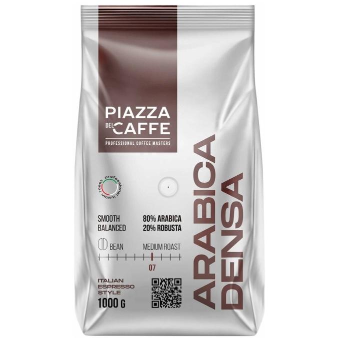 Кофе в зернах Piazza del Caffe Arabica Densa 1000 г