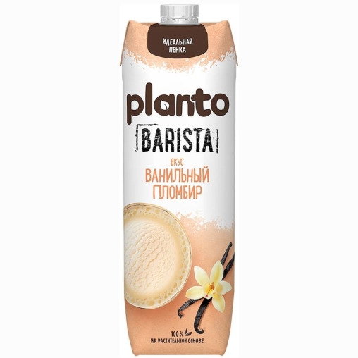Напиток Planto BARISTA Ванильный пломбир на соевой основе 0,7% 1000 мл